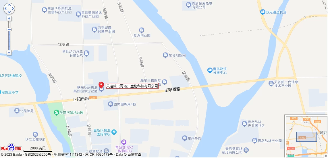 联系我们插图2